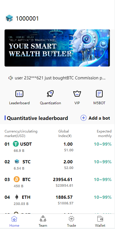 图片[1]-全新量化机器人/区块链投资系统/量化交易源码/前端uinapp后台thinkphp-666源码