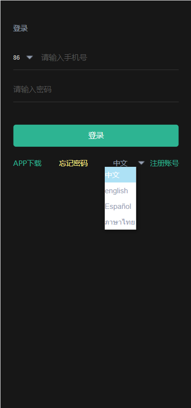 图片[1]-全新二开四语言区块链矿机系统/合约矿机交易/USDT数字钱包-666源码