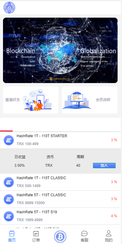 图片[1]-TRX虚拟币矿机/区块链矿机交易系统/4国语言/usdt充值-666源码
