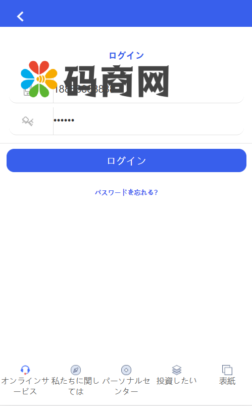 图片[4]-全新UI影视投资/日语投资系统/优惠加息送卷/虚拟币充值/在线客服-666源码