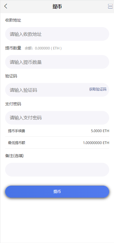 图片[1]-FIL矿机系统/以太坊矿机/FIL+CHIA+BZZ/USDT链上充提/区块链矿机系统源码-666源码