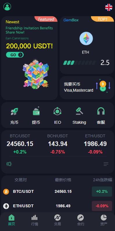 图片[1]-全新优化版区块链交易所/币币秒合约交易/IEO认购/质押挖矿-666源码
