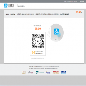 聚合支付系统/支付宝报销/AA支付/现金红包/群红包/当面付门店版-666源码