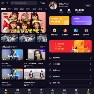 fastadmin框架短视频系统/视频知识付费源码/附带小说系统源码-666源码