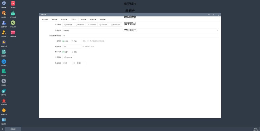 图片[18]-全新二开版Bbank多语言交易所/智能矿机/质押生息/团队功能-666源码