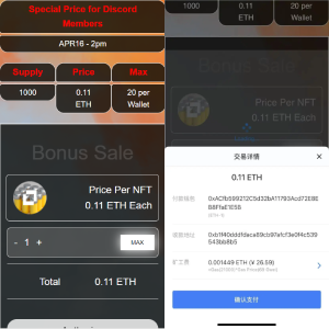 dapp区块链NFT铸造自适应单页 可链接小狐狸 TP im钱包 web3 react源码-666源码