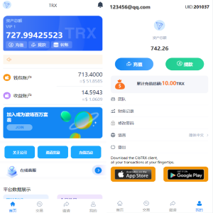 新版Ui多语言TRX理财投资系统/模式算力/存币生息/矿池区块链理财系统源码-666源码