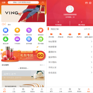 U团购抢购商城/团购预约抢购商城/商城系统源码-666源码