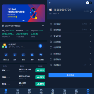 全新框架双语言交易所/币币交易所/质押挖矿/交易机器人-666源码
