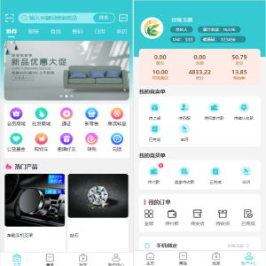 生态商城系统/预约竞拍/生态理财系统/幸运大转盘-666源码