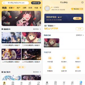 开源版麻豆源码#MDYS14/苹果CMS油条视频/二开独立代理后台-666源码