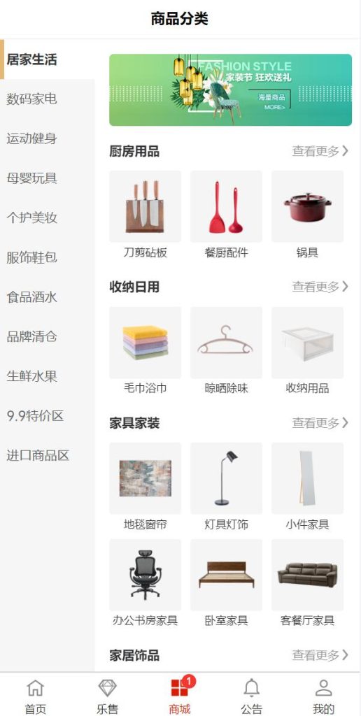 图片[3]-uniapp竞拍商城系统/抢拍转拍系统/竞拍源码/ai购/拆分/溢价商城-666源码