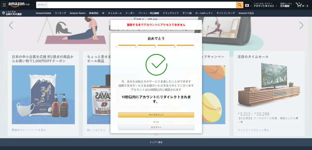 图片[2]-日本CVV盗号源码/CVV信用卡钓鱼源码/地区屏蔽-666源码
