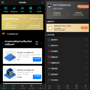 全新二开四语言区块链矿机系统/合约矿机交易/USDT数字钱包-666源码