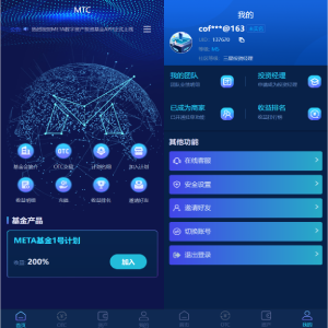 usdt理财源码/usdt投资众筹/OTC交易-666源码