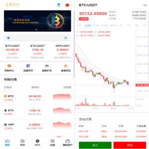 多语言交易所/合约秒合约交易/质押挖矿矿机投资/MTC/ETO币币交易所-666源码