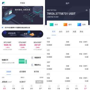 java区块链交易所源码/永续币币交易所/H5/PC/app源码/完整教程-666源码