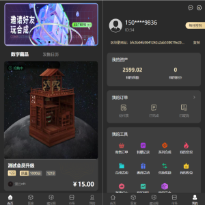 新UI/NFT区块链交易系统/NFT铸造/盲盒合成/NFT商城/艺术数字藏品系统源码-666源码