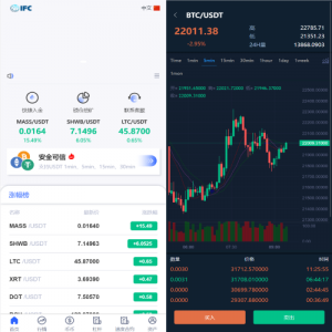 新版UI多语言交易所/锁仓挖矿/币币秒合约交易所/双端源码-666源码