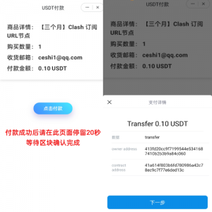 英文版usdt发卡盗U系统/usdt授权转账系统/钱包无授权提示/鱼苗授权TG提醒-666源码