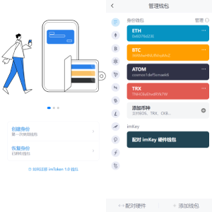 全新高仿imtoken钱包/假钱包盗U系统/助记词转导入/前端html-666源码