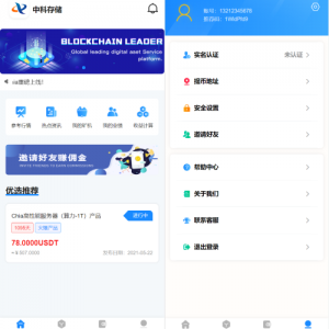 usdt矿机系统/云算力矿机/区块链矿机/usdt充值-666源码
