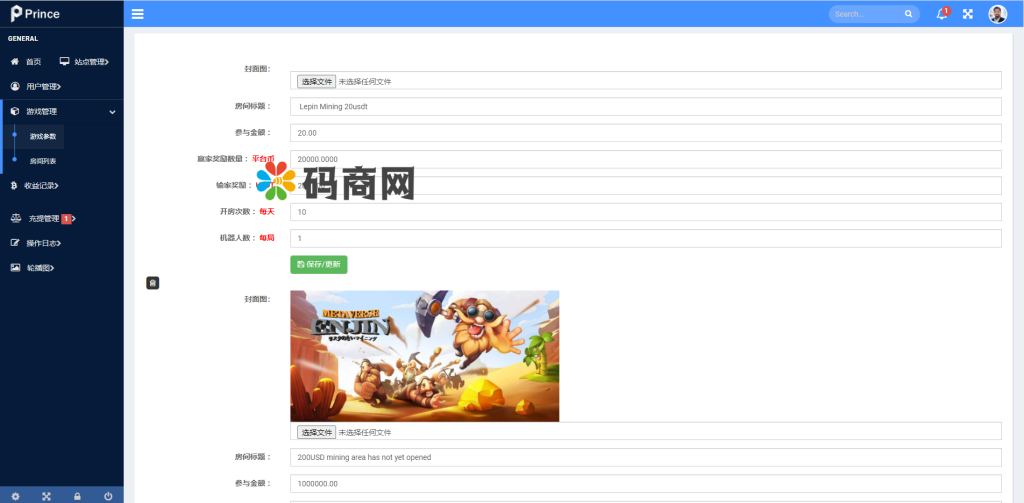 图片[7]-拼团游戏，花火，区块链钱包，DIFI，uniswap,中英双语助记词创建-666源码