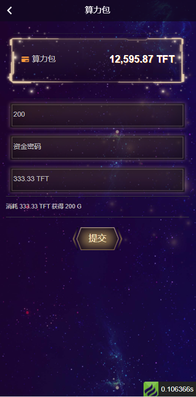 图片[1]-多语言云矿机/虚拟币算力/区块链矿机/质押挖矿-666源码