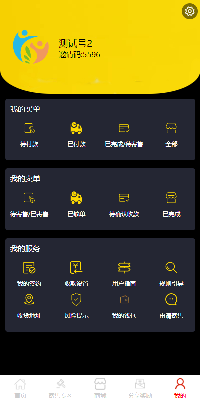 图片[1]-前端uinapp竞拍系统/转拍闪拍系统/挂售转卖竞拍商城系统-666源码