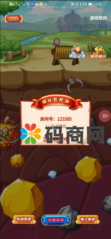 图片[2]-拼团游戏，花火，区块链钱包，DIFI，uniswap,中英双语助记词创建-666源码
