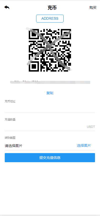 图片[4]-TeEx多语言交易所/USDT秒合约/杠杆/C2C法币交易/vue前端全开源-666源码