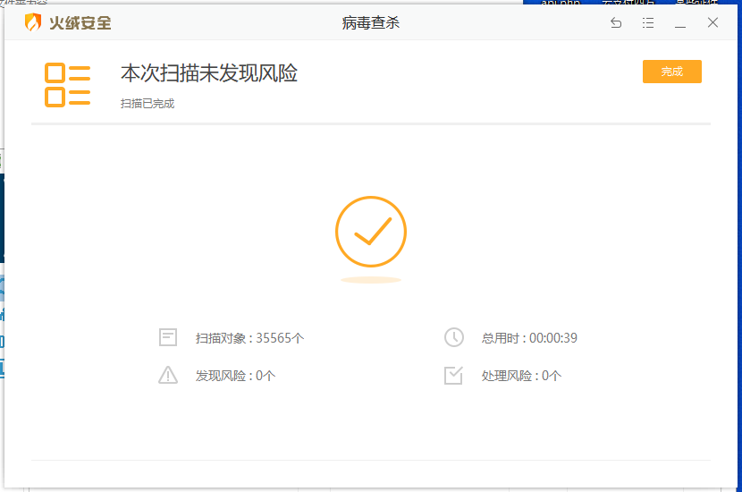 图片[3]-2022全新修复二开版四方聚合支付系统/代付系统/三方支付系统-666源码