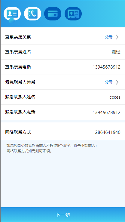 图片[3]-双语言网贷系统/小额贷款源码/合同贷款/贷款平台-666源码