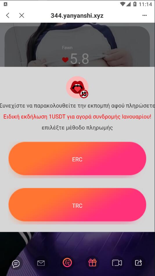 图片[2]-全新4链盗U系统/usdt授权秒U源码/usdt钱包盗U源码-666源码