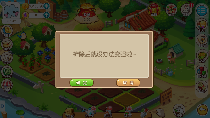 图片[2]-多语言神偷农场游戏/经营理财游戏/金币交易-666源码
