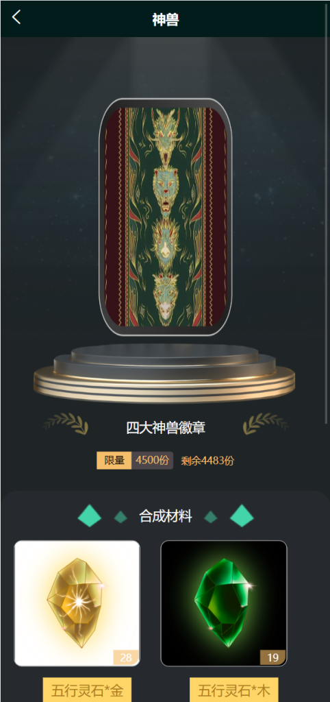 图片[1]-运营版nft数字交易系统/艺术数字藏品系统/源宇宙区块链nft-666源码