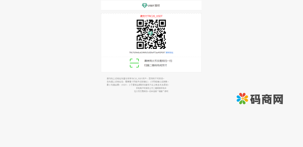 图片[1]-波场钱包对接/trx钱包对接/trc20代币对接/usdt钱包对接/tron自动充提/Fil充提FileCoin-666源码