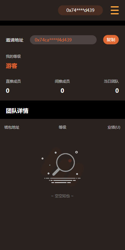 图片[4]-DAPP链游源码/BSC智能链元宇宙/NFT理财/区块链质押理财-666源码