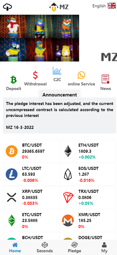 图片[2]-全新UI多语言微交易微盘系统/秒合约/质押理财/至尊二开交易所-666源码