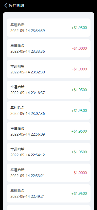 图片[1]-二开版UI九国语言uniapp区块链区块哈希竞彩/自动转账/哈希值游戏-666源码