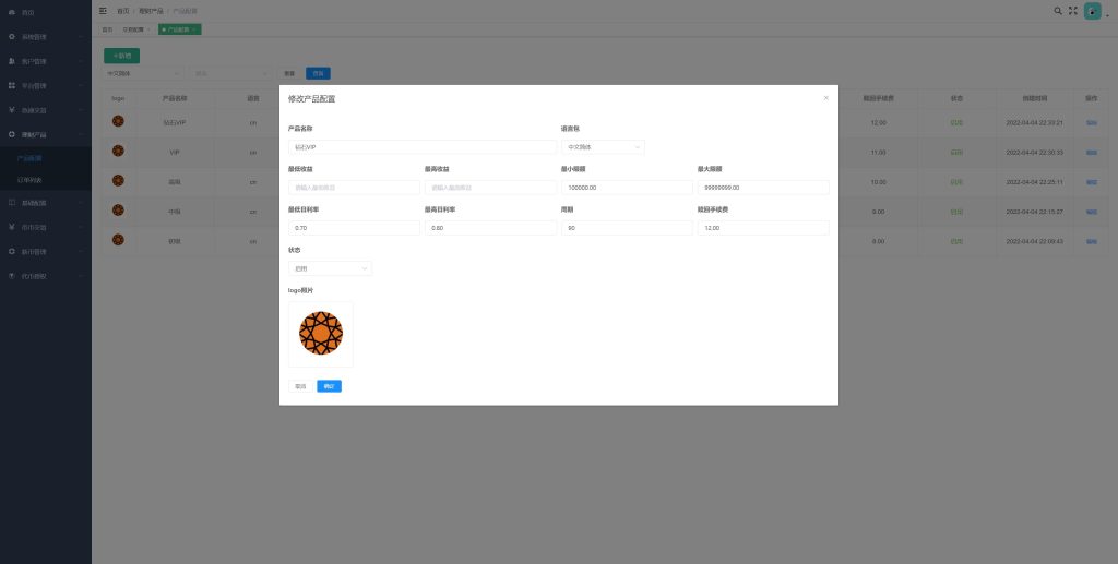 图片[17]-全新多语言交易所/期权币币交易/质押挖矿/新币申购/区块链交易所-666源码