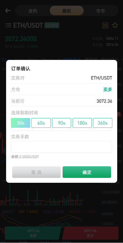 图片[1]-全新区块链交易所/IEO/锁仓挖矿/秒合约/币币交易/双套UI-666源码