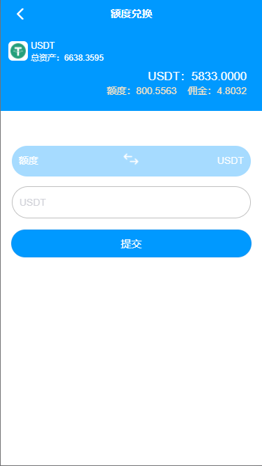 图片[1]-usdt跑分系统/usdt支付/otc接单/一键买币-666源码