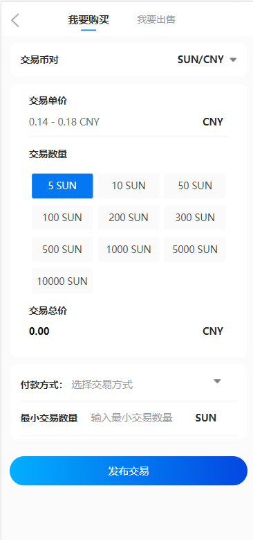 图片[4]-经典版矿机系统/云矿机交易/虚拟币交易推广系统-666源码