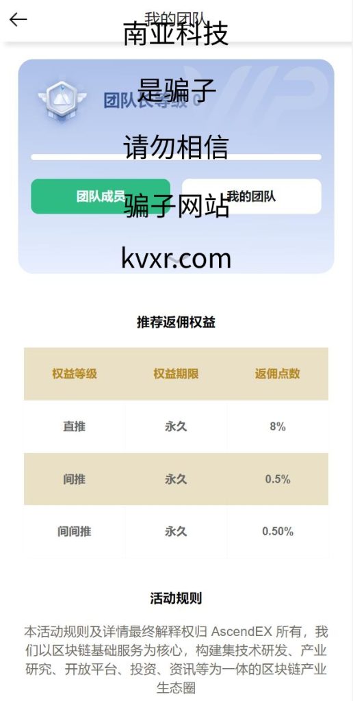 图片[1]-全新二开版Bbank多语言交易所/智能矿机/质押生息/团队功能-666源码