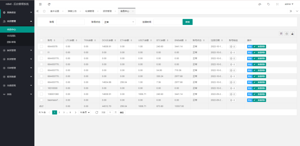 图片[15]-多语言虚拟币投资理财/区块链质押/区块链机器人投资-666源码