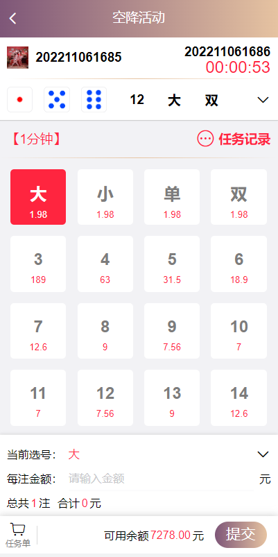 图片[2]-前端vue版空降约炮同城任务源码/空降任务系统cai/带控完美运营-666源码