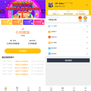 机器人理财系统/推广金融理财投资系统源码-666源码