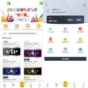 多语言抢单源码/抢单刷单系统/订单自动匹配源码-666源码