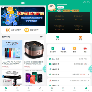 新UI光伏电站投资系统/项目投资理财源码/投资返利/在线客服-666源码
